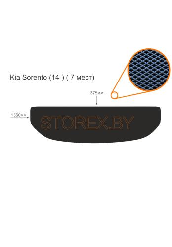 Kia Sorento (14-) Багажник (7 мест) copy