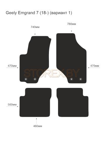 Geely Emgrand 7 (18-) (вариант 1) copy