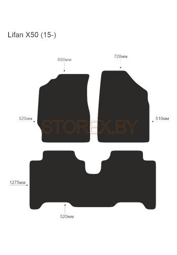 Lifan X50 (15-) copy
