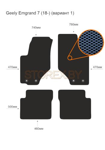 Geely Emgrand 7 (18-) (вариант 1) copy