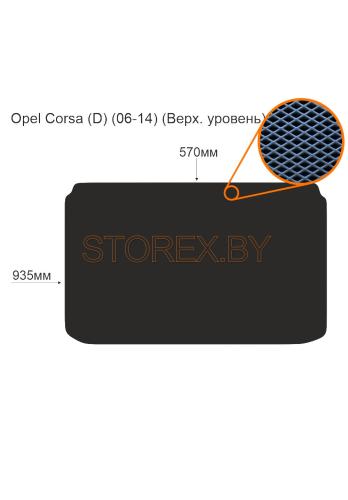 Opel Corsa (D) (06-14) (Верх. уровень) Багажник copy