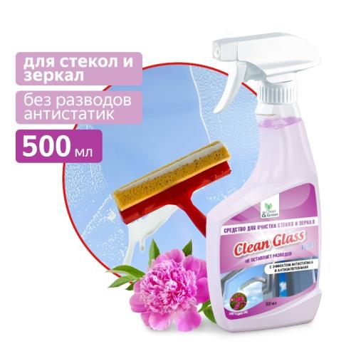 CG8138 CG8138