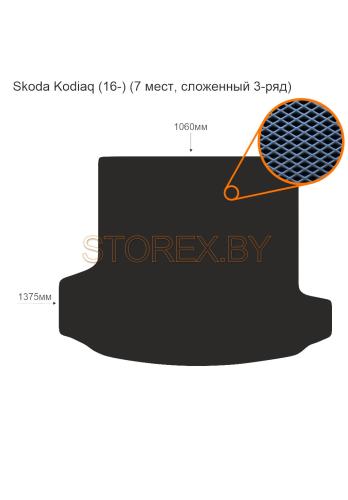 Skoda Kodiaq (16-) Багажник (7 мест, сложенный 3-ряд) copy