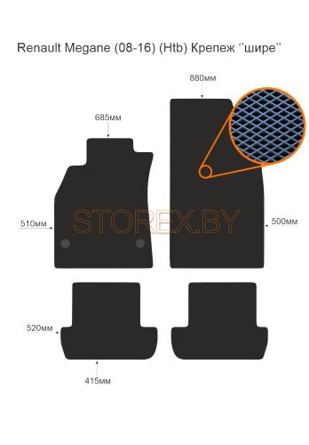 Renault Megane (08-16) (Htb) Крепеж ''шире'' copy