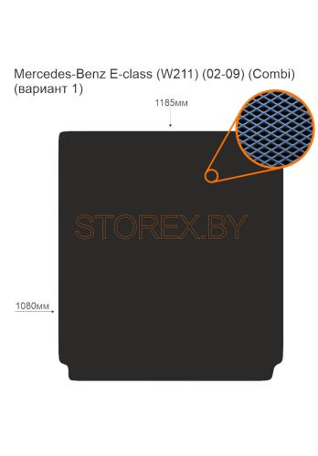 Mercedes-Benz E-class (W211) (02-09) (Combi) Багажник (вариант 1) copy