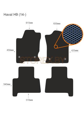 Haval H9 (14-) copy