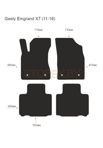 Geely Emgrand X7 (11-16) copy