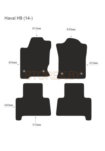 Haval H9 (14-) copy