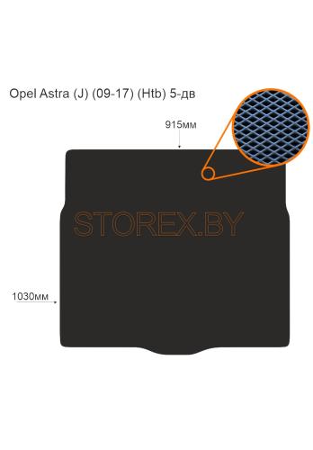 Opel Astra (J) (09-17) (Htb) Багажник 5-дв copy