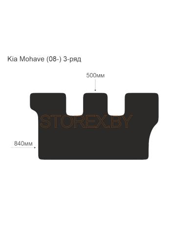 Kia Mohave (08-) 3-ряд copy