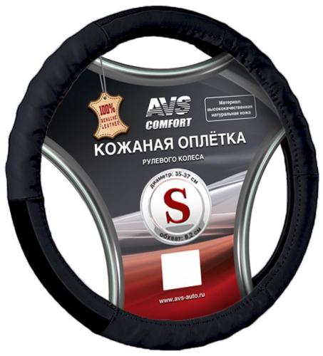 AVS GL-200S-B (размер S, черная)