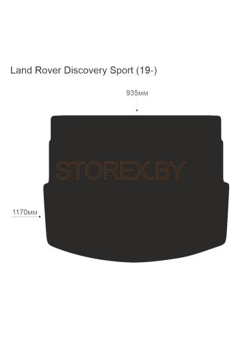 Land Rover Discovery Sport (19-) Багажник copy