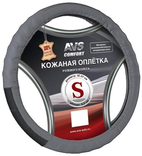 (нат. кожа) AVS GL-200S-GR (размер S, серая)