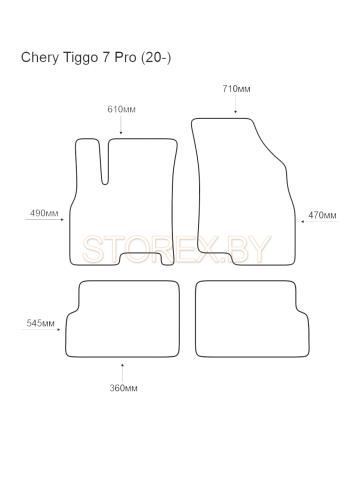 Chery Tiggo 7 Pro (20-)