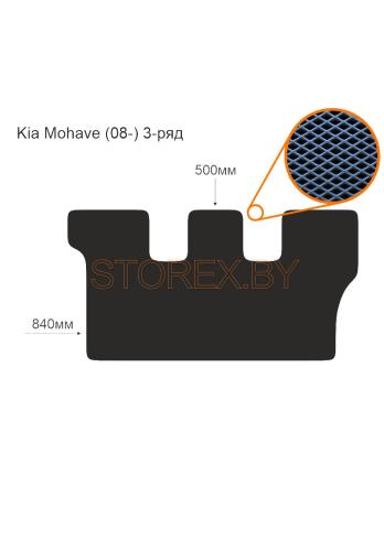 Kia Mohave (08-) 3-ряд copy