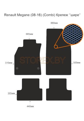 Renault Megane (08-16) (Combi) Крепеж ''шире'' copy