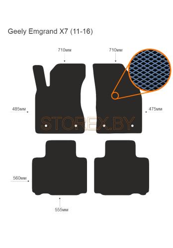 Geely Emgrand X7 (11-16) copy