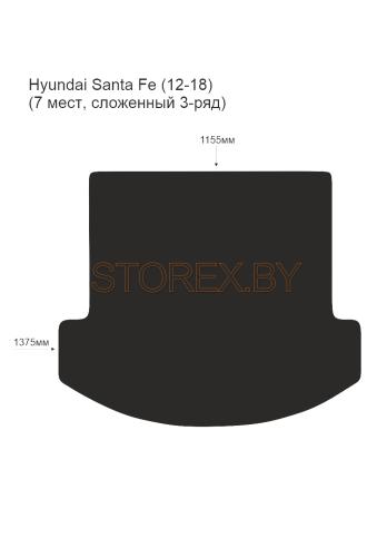 Hyundai Santa Fe (12-18) Багажник (7 мест, сложенный 3-ряд) copy