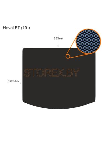 Haval F7 (19-) Багажник copy