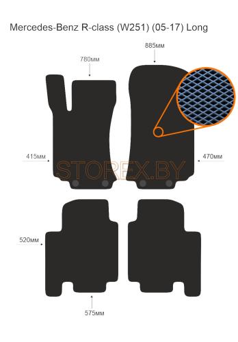 Mercedes-Benz R-class (W251) (05-17) Long copy