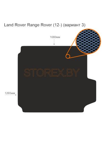 Land Rover Range Rover (12-) Багажник (вариант 3) copy