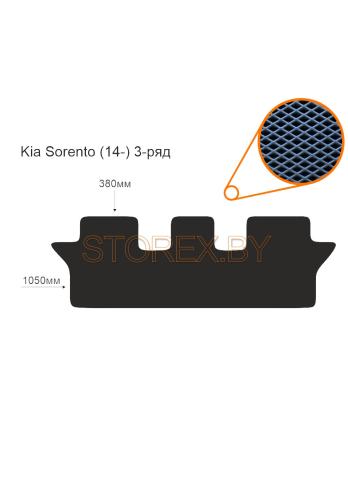 Kia Sorento (14-) 3-ряд copy