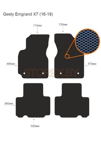 Geely Emgrand X7 (16-19) copy