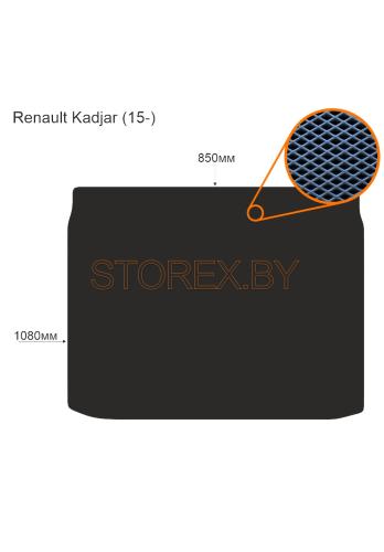 Renault Kadjar (15-) Багажник copy