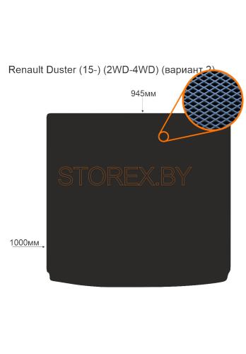 Renault Duster (15-) (2WD-4WD) Багажник (вариант 2) copy