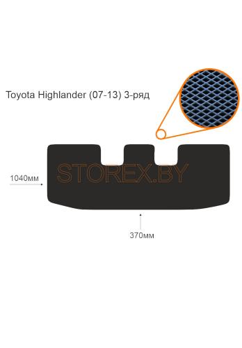 Toyota Highlander (07-13) 3-ряд copy