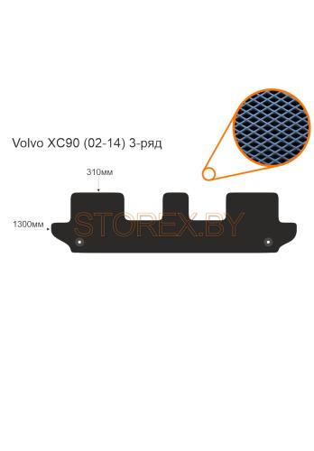 Volvo XC90 (02-14) 3-ряд copy