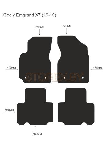 Geely Emgrand X7 (16-19) copy