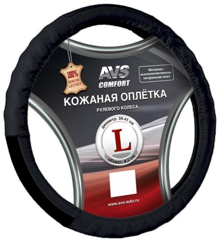 AVS GL-200L-B (размер L, черная)