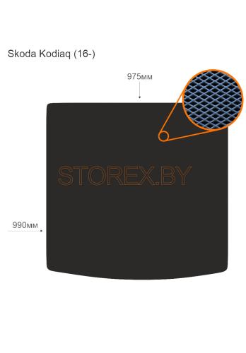 Skoda Kodiaq (16-) Багажник copy