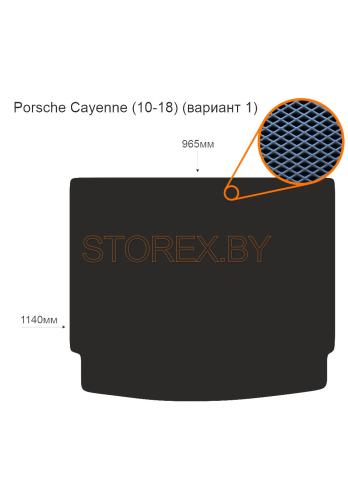 Porsche Cayenne (10-18) Багажник (вариант 1) copy