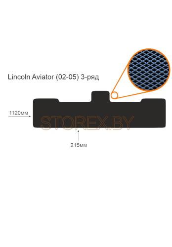Lincoln Aviator (02-05) 3-ряд copy