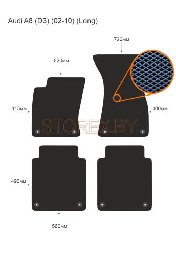 Audi A8 (D3) (02-10) (Long) copy
