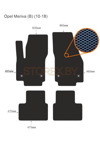 Opel Meriva (В) (10-18) copy