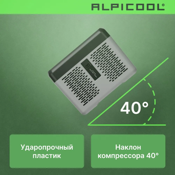 Автохолодильник Alpicool C9 (12/24) Автохолодильник Alpicool C9 (12/24)