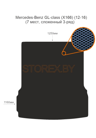 Mercedes-Benz GL-сlass (X166) (12-16) Багажник (7 мест, сложенный 3-ряд) copy