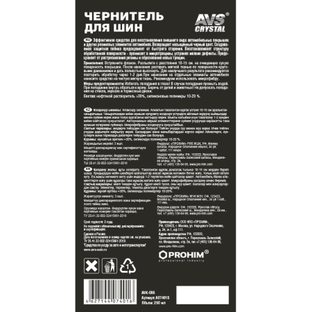 A07401S-1