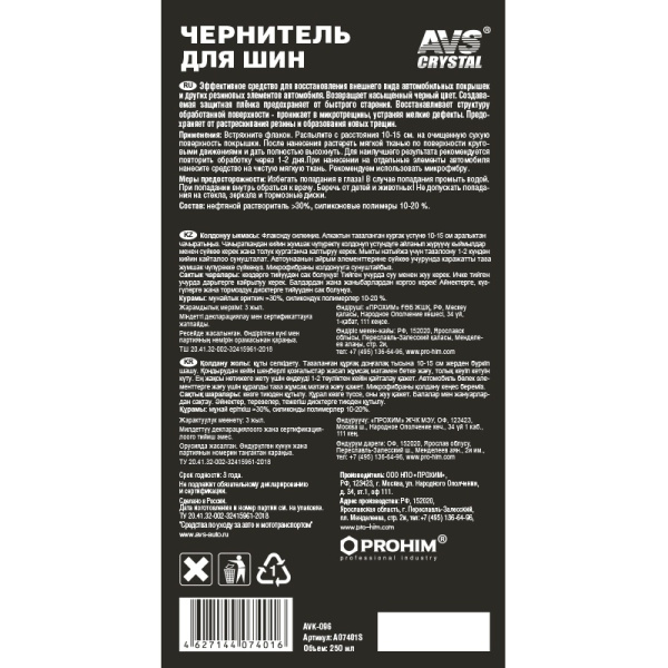 A07401S-1 A07401S-1
