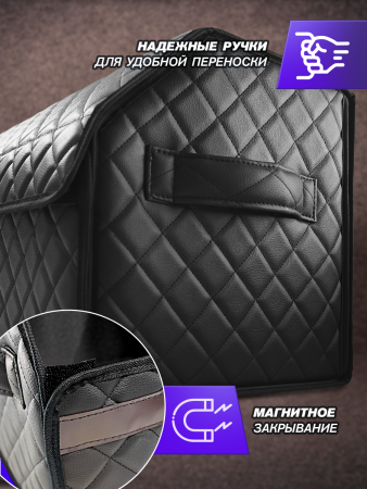 Органайзер автомобильный из экокожи размер XL 70x30x30 