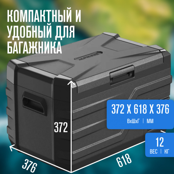 Автохолодильник Alpicool NL30 (12/24) Автохолодильник Alpicool NL30 (12/24)