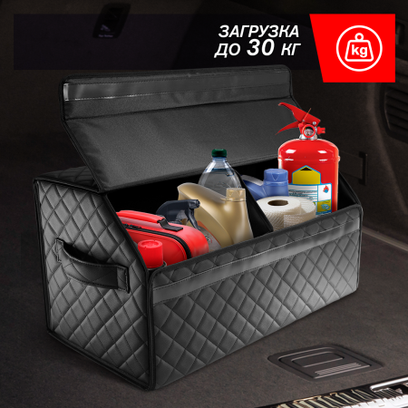 Органайзер автомобильный из экокожи размер М 50x30x30