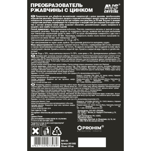 A07398S-1 A07398S-1