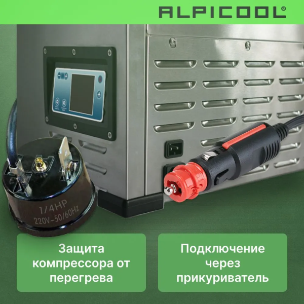 Автохолодильник Alpicool BD85 (12/24) Автохолодильник Alpicool BD85 (12/24)