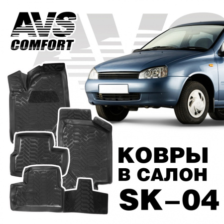sk-04