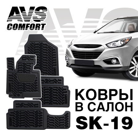 01Hyundai ix35 (2010-) салон 3D с подпятником