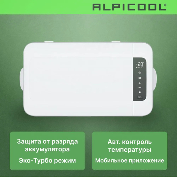 Автохолодильник Alpicool MK25 (12/24) Автохолодильник Alpicool MK25 (12/24)